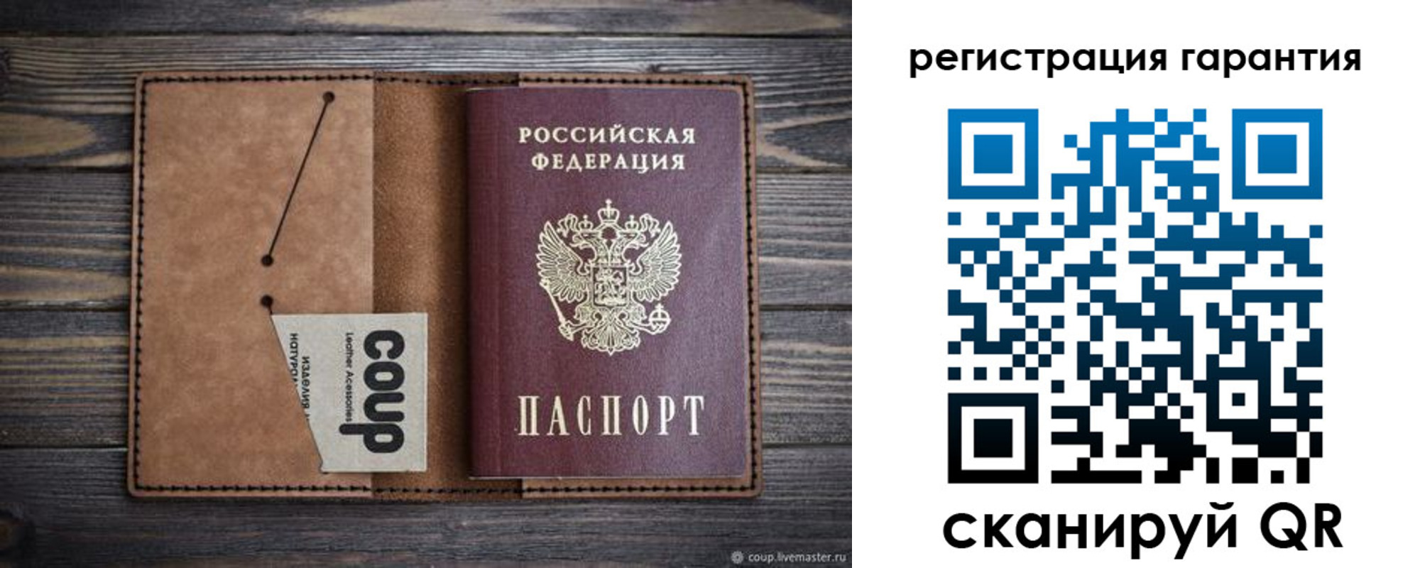 прописка для работы в Ачинске