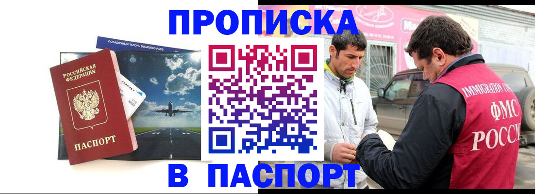 форма 3 в Ачинске